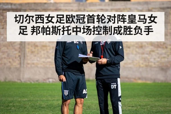 soccer coach tactics board